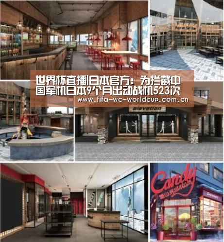 实时比分