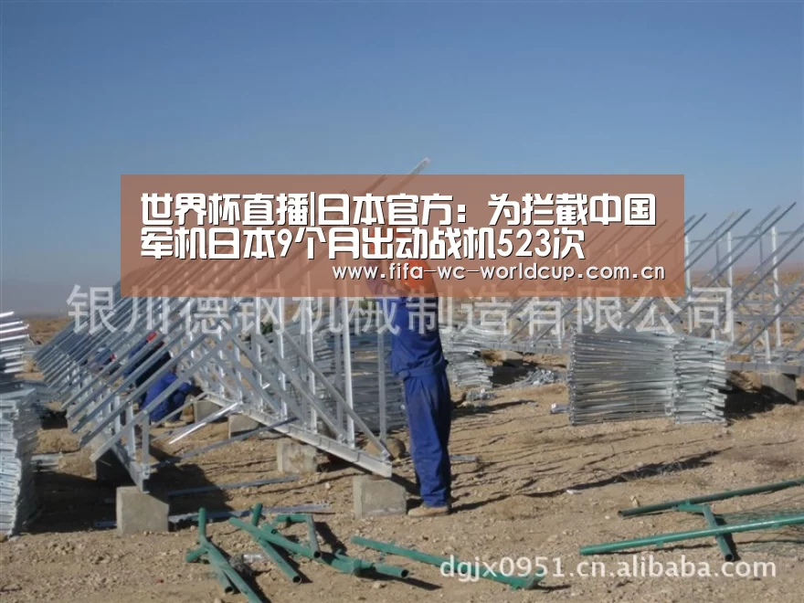 比赛集锦
