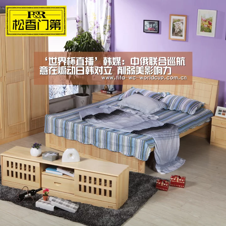 ‘世界杯直播’韩媒:中俄联合巡航意在煽动日韩对立 削弱美影响力(图2) 世界杯