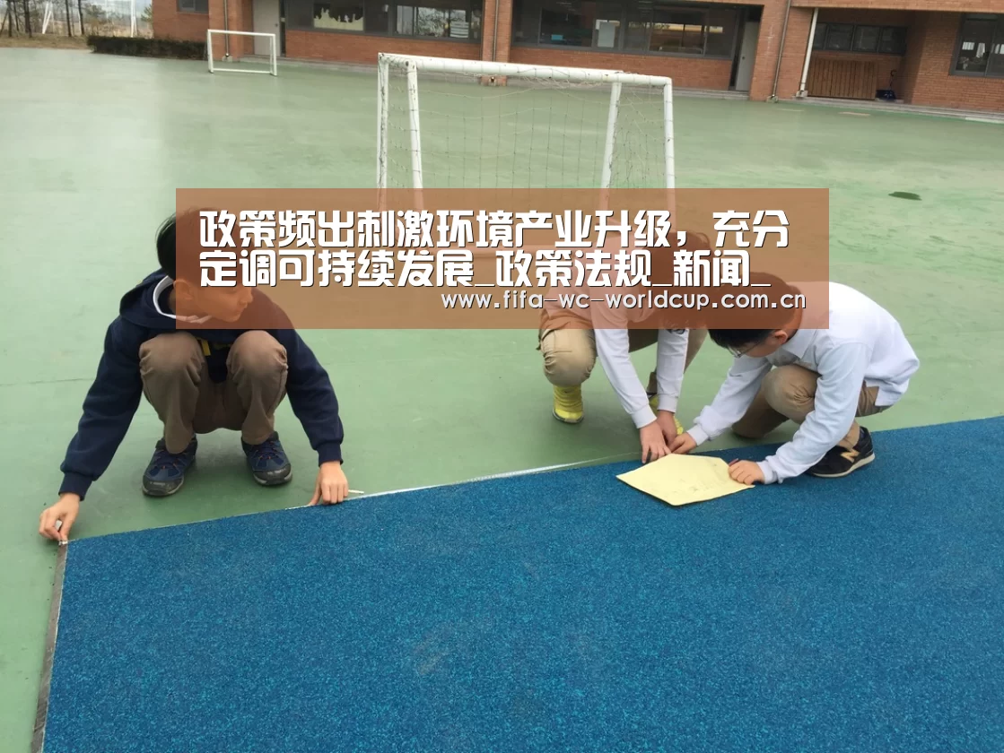 实时比分