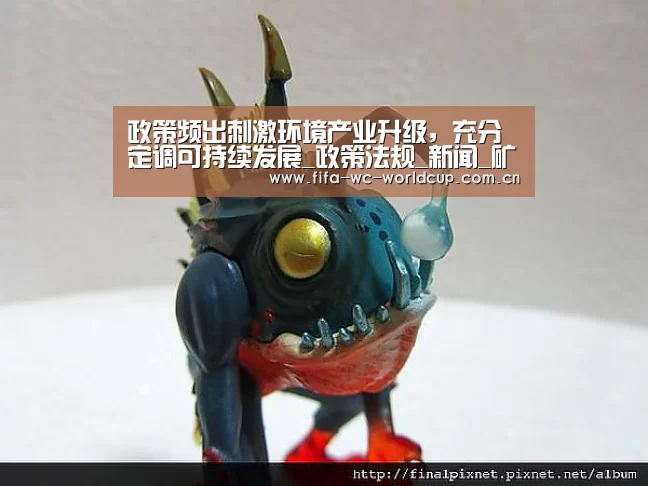 比赛集锦