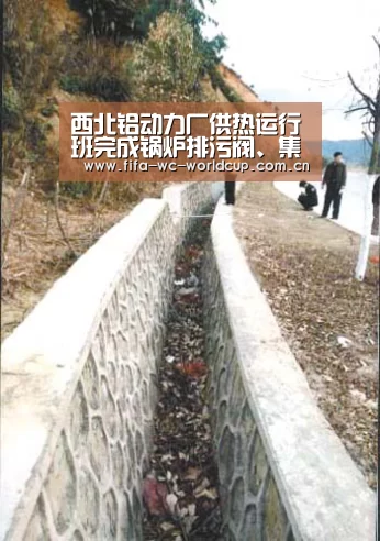 西北铝动力厂供热运行班完成锅炉排污阀、集